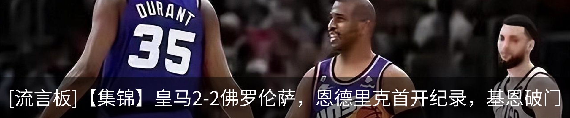 最新动态